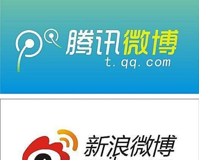 腾讯微博为什么会被新浪微博打败图2