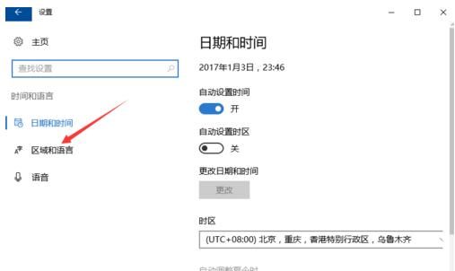 酷狗输入法怎么设置快捷短语,酷狗输入法怎么设置默认皮肤图5