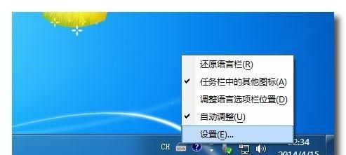 酷狗输入法怎么设置快捷短语,酷狗输入法怎么设置默认皮肤图9