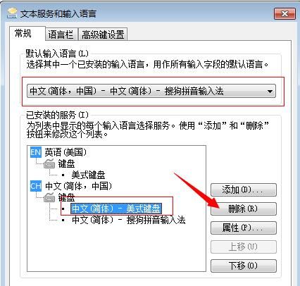 酷狗输入法怎么设置快捷短语,酷狗输入法怎么设置默认皮肤图11