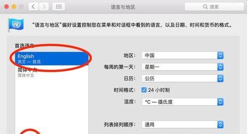 酷狗输入法怎么设置快捷短语,酷狗输入法怎么设置默认皮肤图13