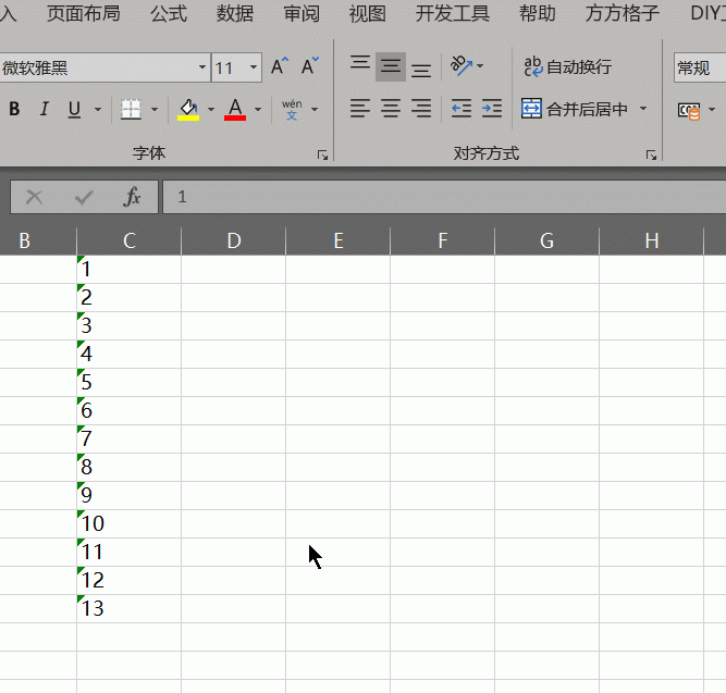 excel中,怎样将数字字符串转换成数值格式图1