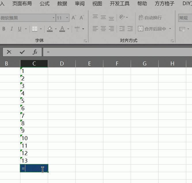 excel中,怎样将数字字符串转换成数值格式图2