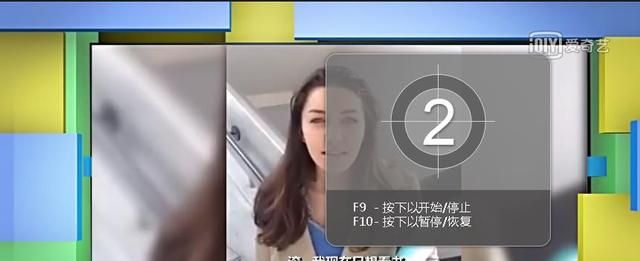 怎么截取爱奇艺片段图6