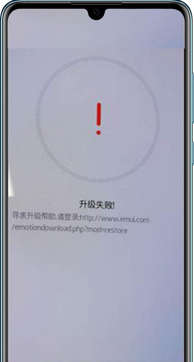 华为手机怎样才能升级鸿蒙系统,华为手机解锁升级失败图4