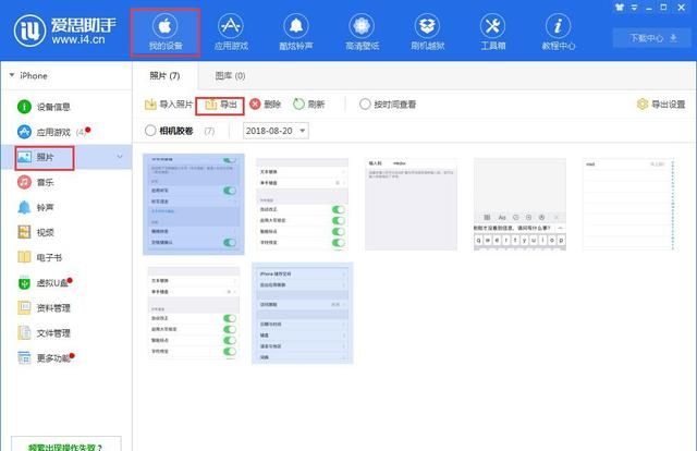 苹果手机提示icloud储存空间已满图2