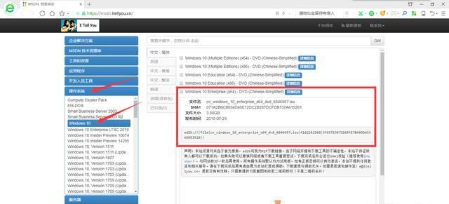 怎么安装win10系统,在win10里如何安装虚拟机图1