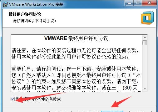 怎么安装win10系统,在win10里如何安装虚拟机图7