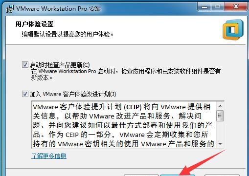 怎么安装win10系统,在win10里如何安装虚拟机图9