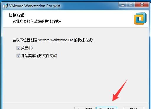 怎么安装win10系统,在win10里如何安装虚拟机图10