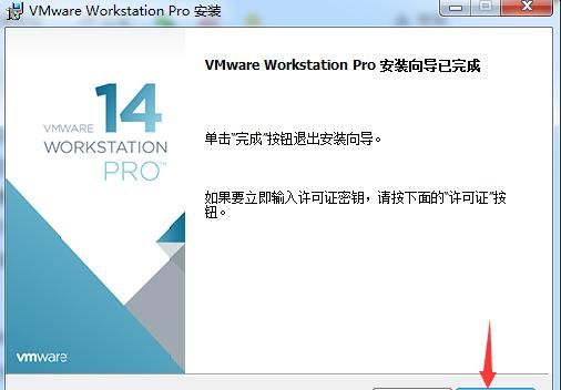 怎么安装win10系统,在win10里如何安装虚拟机图12