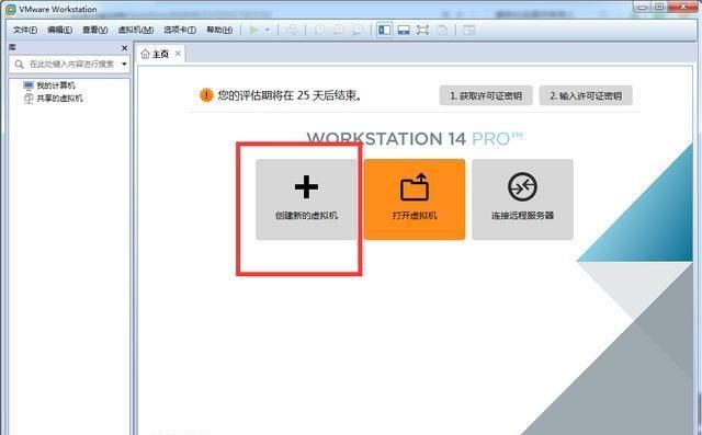 怎么安装win10系统,在win10里如何安装虚拟机图14