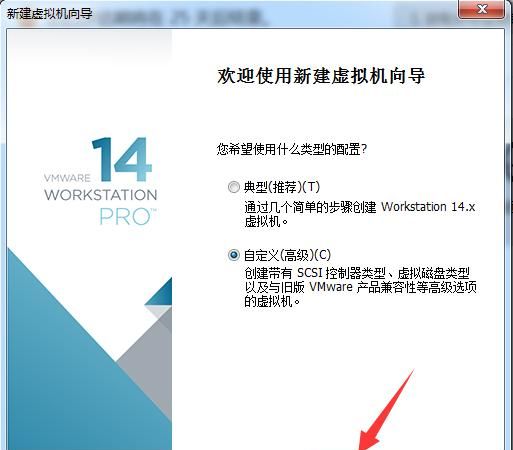 怎么安装win10系统,在win10里如何安装虚拟机图15