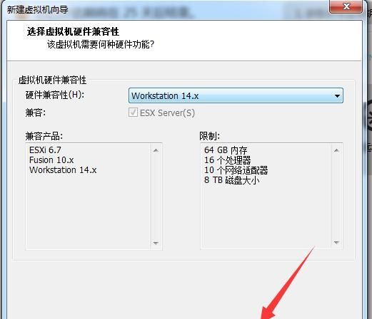 怎么安装win10系统,在win10里如何安装虚拟机图16