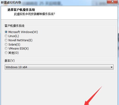 怎么安装win10系统,在win10里如何安装虚拟机图18