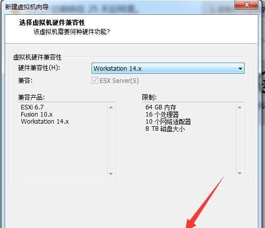 怎么安装win10系统,在win10里如何安装虚拟机图19