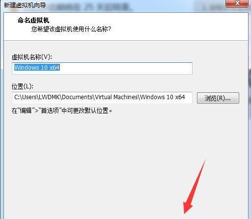 怎么安装win10系统,在win10里如何安装虚拟机图20