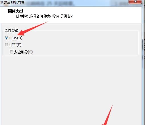 怎么安装win10系统,在win10里如何安装虚拟机图21