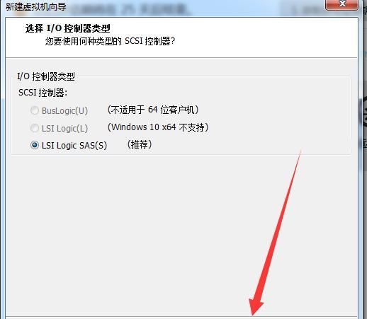 怎么安装win10系统,在win10里如何安装虚拟机图24