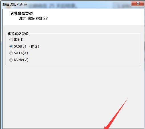 怎么安装win10系统,在win10里如何安装虚拟机图25