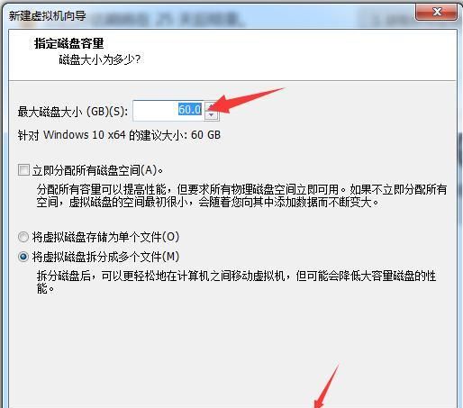 怎么安装win10系统,在win10里如何安装虚拟机图27