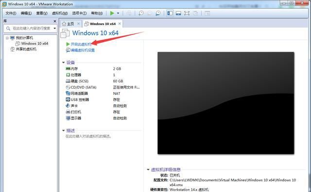 怎么安装win10系统,在win10里如何安装虚拟机图33