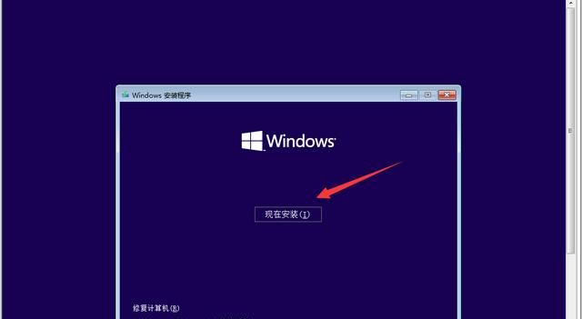 怎么安装win10系统,在win10里如何安装虚拟机图35