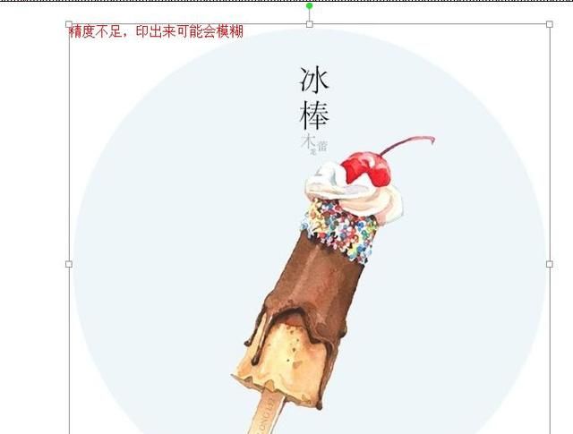 请问作画册设计排版有哪种操作简单的软件图7