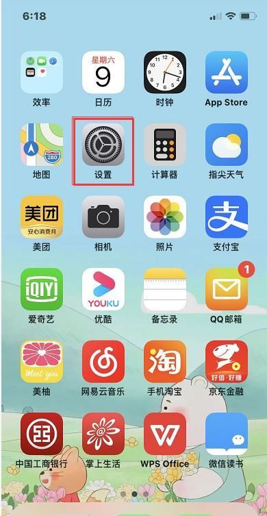 微信计步设置在哪里(微信步数怎么设置到88888步)图8