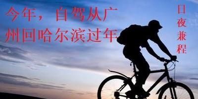 春节自驾车上必备东西,春节自驾回家要准备什么车图1