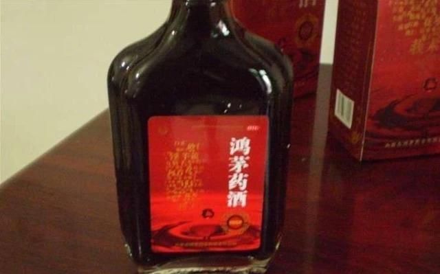 鸿茅药酒到底有没有效果(鸿茅药酒到底是药还是保健品)图1