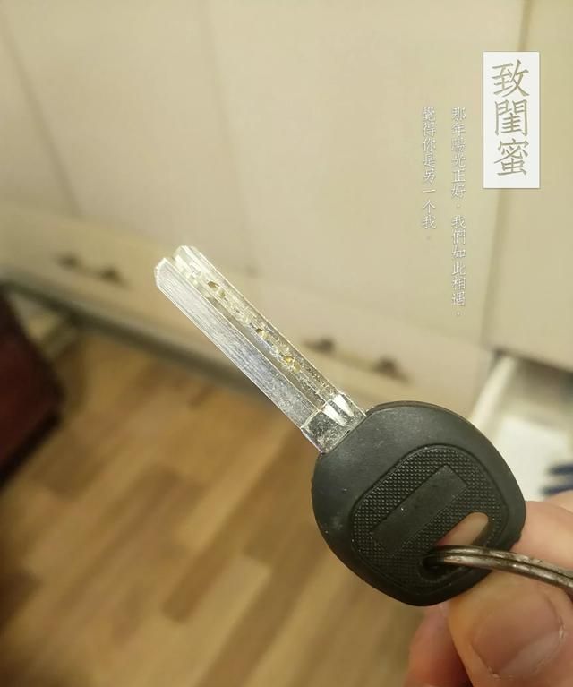 防盗门锁钥匙断在里面了怎么办图2