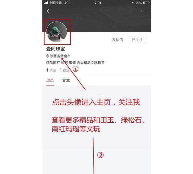 什么类型的人不适合玩玉,不适合玩玉的4种人你属于哪一种图6