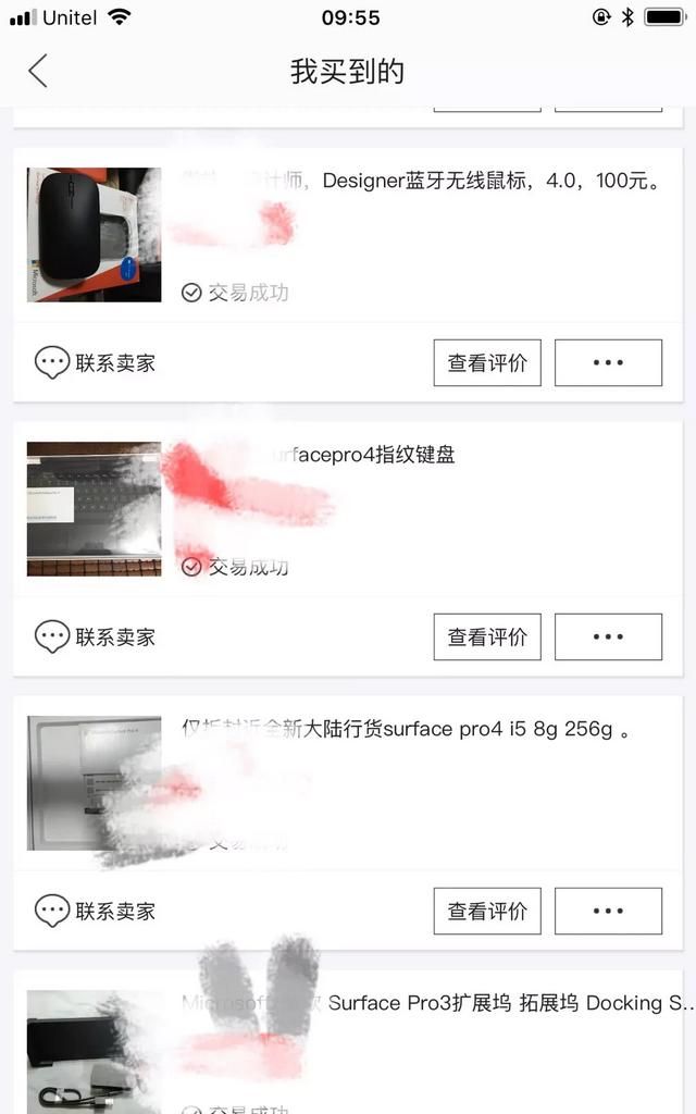 如何在闲鱼里淘二手电脑图3