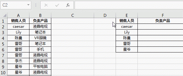 excel函数教程lookup函数真的很好用图7