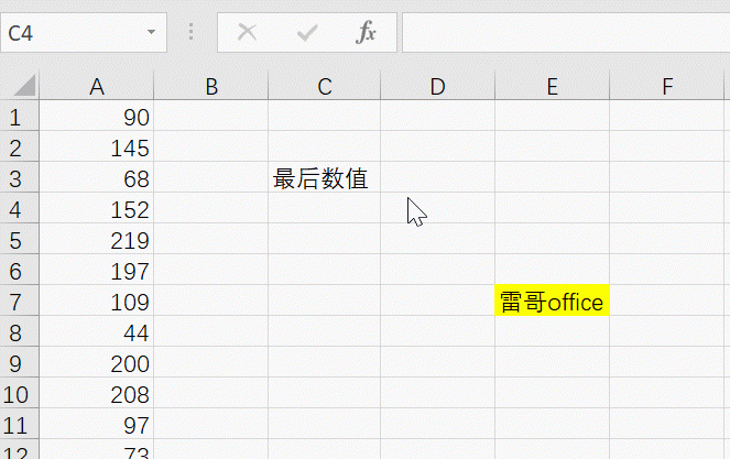 excel函数教程lookup函数真的很好用图12