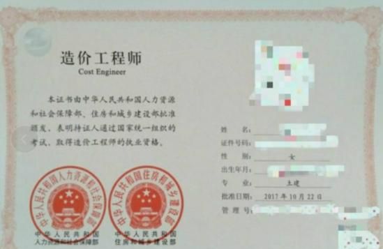 工程造价专业可以从事什么工作,工程造价主要做什么工作的图1