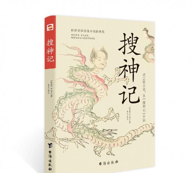 古代鲛人是不是真的(历史上的鲛人真的存在吗)图9