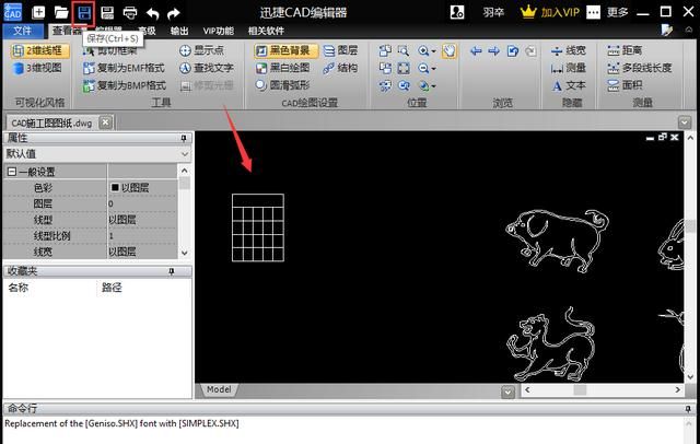 如何用cad绘制表格图1