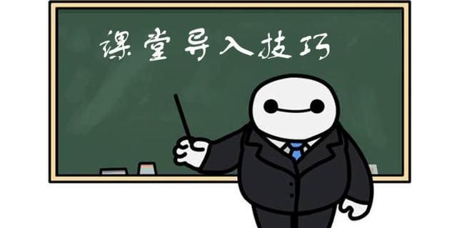 怎么通过网络给学生上课图3