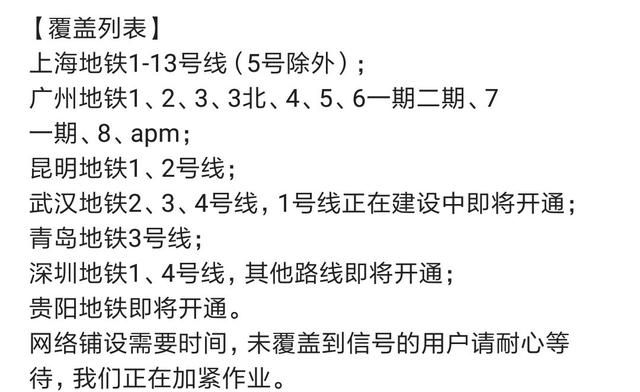 现在连wifi用哪个软件比较好图3