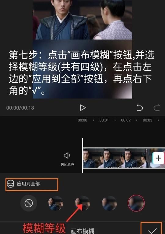 如何把背景模糊化(拍背景模糊人物清晰怎么拍)图7