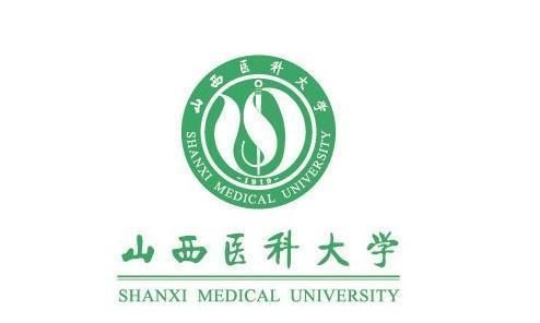 山西医科大学怎么样图3