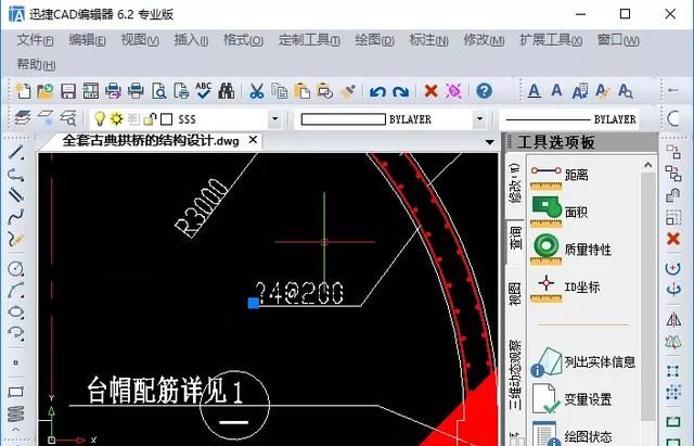 cad图纸字体显示不全怎么办图1