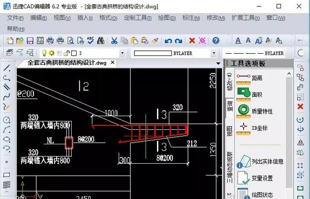 cad图纸字体显示不全怎么办图5