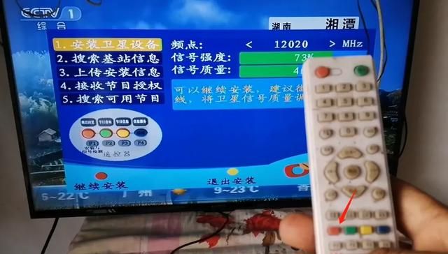 农村卫星电视接收器位置怎么调(卫星电视接收器位置改变怎么调试)图16