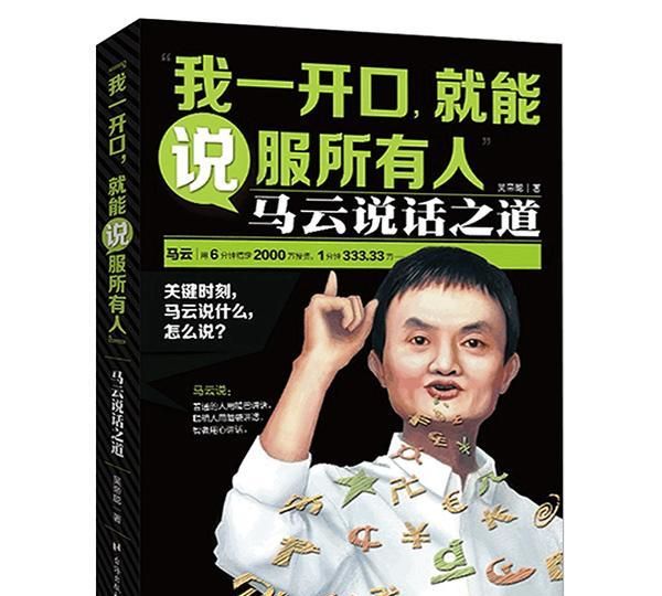 什么样的思维能做到侃侃而谈图6