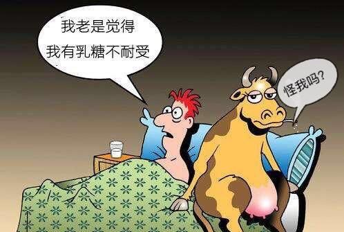 什么是乳糖不耐受该怎么办,什么是乳糖不耐受会有哪些症状图10