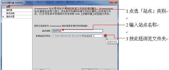 adobe dreamweaver怎么制作网页图4