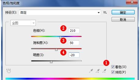 ps怎么做冰冻效果(ps如何制作冰冻效果)图17